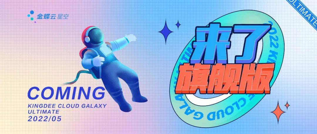 用黑科技給“極致發燒友”打造的“精品玩具”