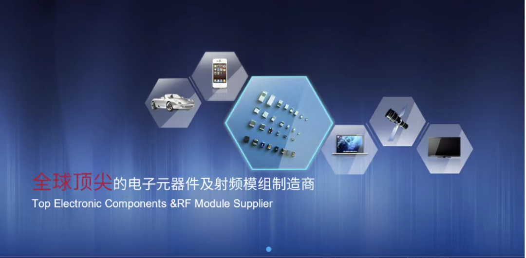 金蝶簽約高新技術行業翹楚麥捷科技,助力邁向業財融合新臺階