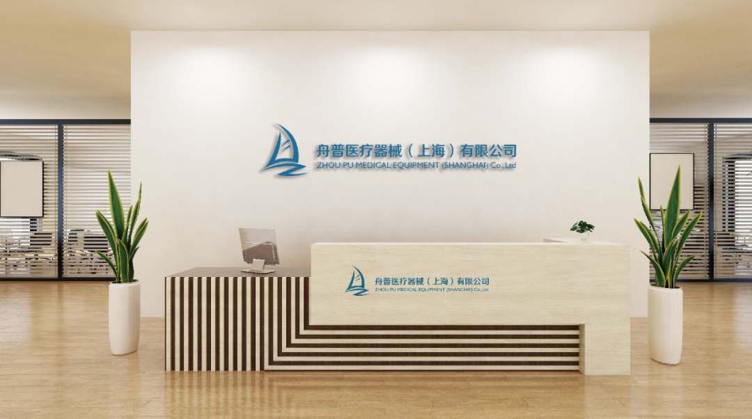 客戶案例｜業(yè)績年增長超50%，舟普醫(yī)療實(shí)現(xiàn)業(yè)財(cái)稅法一體化