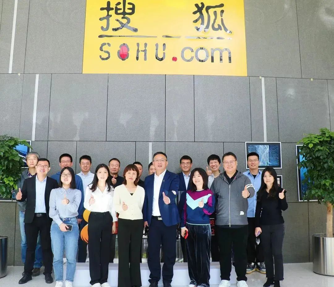 啟動!搜狐攜手金蝶,打造數(shù)字化資產管理新范式