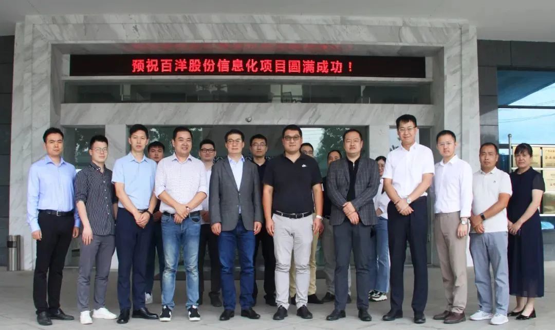 持續(xù)領跑“專精特新” 金蝶云·星空賦能中型企業(yè)數(shù)字化轉型