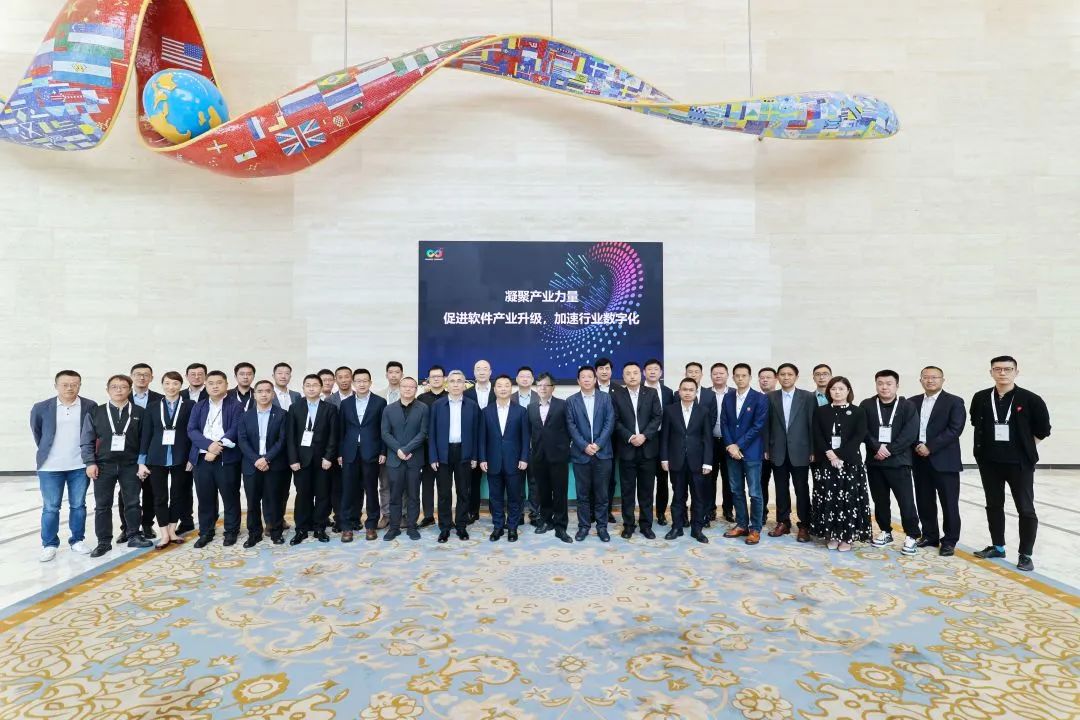 華為全聯(lián)接大會 | 金蝶協(xié)同共進,攜手加速行業(yè)數(shù)字化!