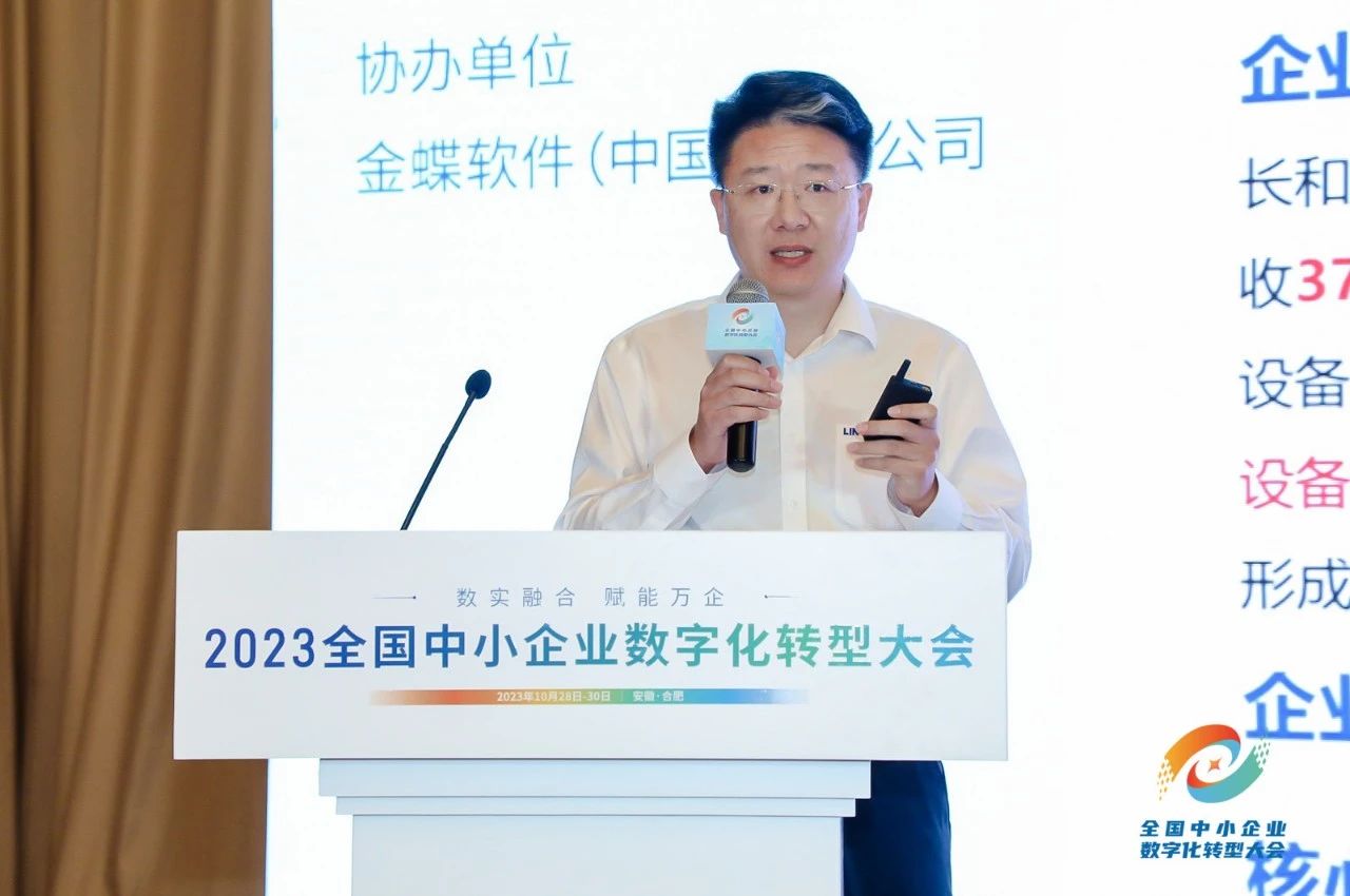 連城數(shù)控：數(shù)字化革新突破裝備制造企業(yè)發(fā)展瓶頸